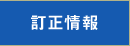 日本の100年(CD-ROM)